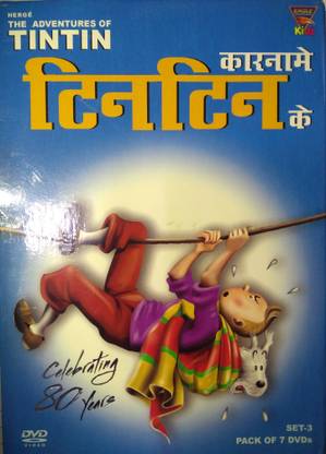 THE ADVENTURES OF TINTIN SET 3