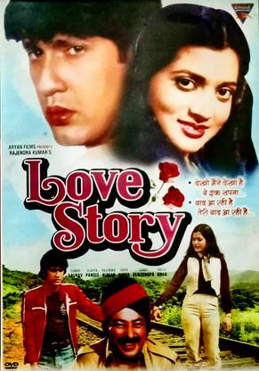 LOVE STORY
