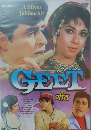 GEET