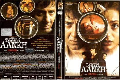 Teesri Aankh - The Hidden Camera