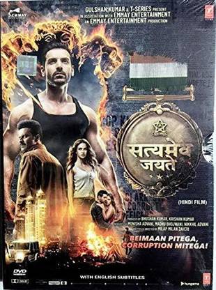 Satyameva Jayate