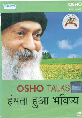 Osho Talks - Hansta Hua Bhavishya