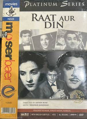 Raat Aur Din