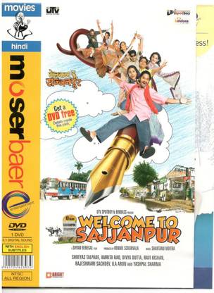 Welcome to Sajjanpur