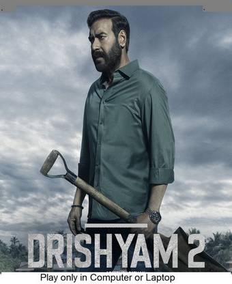 Drishyam 2 (2022) play only in computer or laptop not in DVD or CD Player without poster