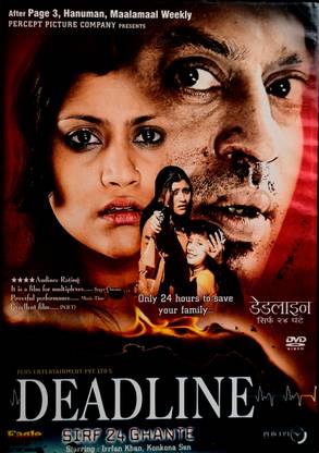DEADLINE - SIRF 24 GHANTE