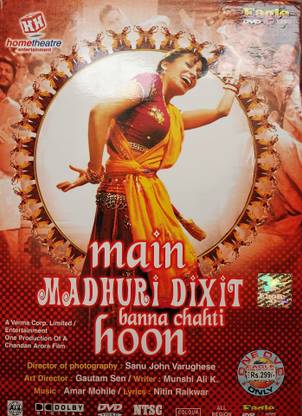 MAIN MADHURI DIXIT BANNA CHAHTI HOON