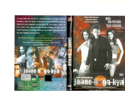 Jaane Hoga Kya-Region All NTSC