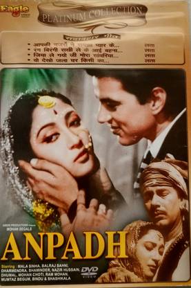 ANPADH