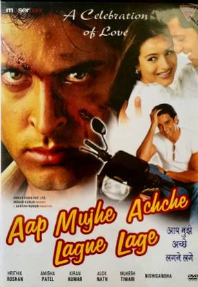 AAP MUJHE ACHCHE LAGNE LAGE