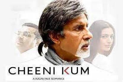Cheeni Kum