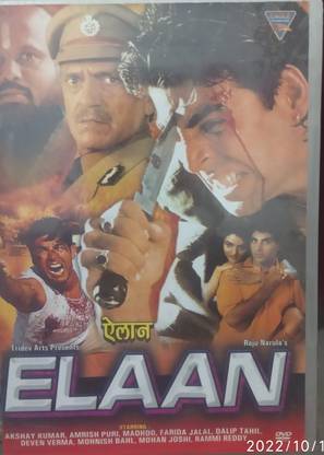 ELAAN
