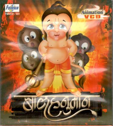 Bal Hanuman