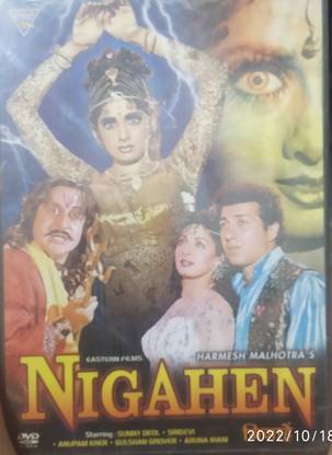 NIGAHEN