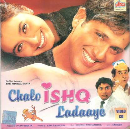 Chalo Ishq Ladaaye