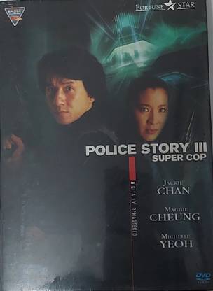 POLICE STORY 3