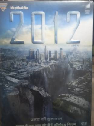 2012