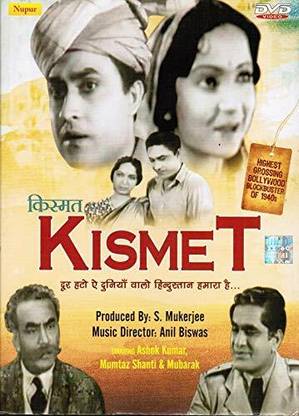 Kismet