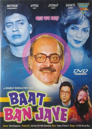 BAAT BAN JAYE