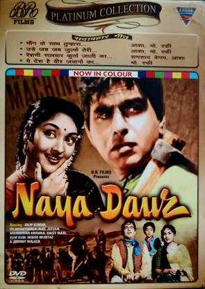 NAYA DAUR
