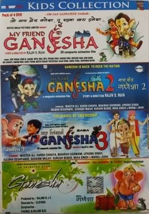 KIDS COLLECTION - MY FRIEND GANESHA/MY FRIEND GANESHA 2/MY FRIEND GANESHA 3/LITTLE GANESHA
