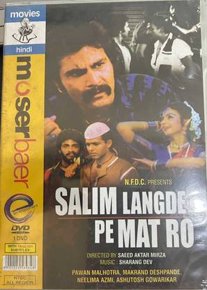 Salim Langde Pe Mat Ro