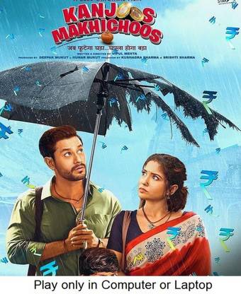 Kanjoos Makhichoos 2023 in Hindi Play only in Computer or Lapotp it's burn data DVD without Poster HD Print quality