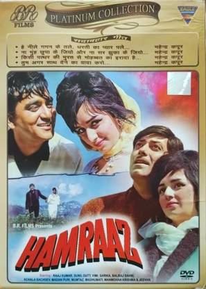 HAMRAAZ