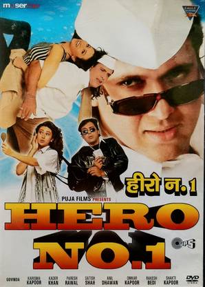 HERO NO.1