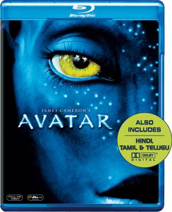 Avatar