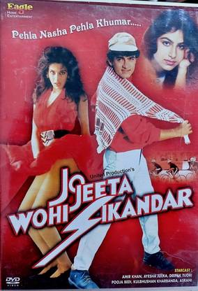 JO JEETA WOHI SIKANDAR