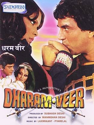 Dharam - Veer