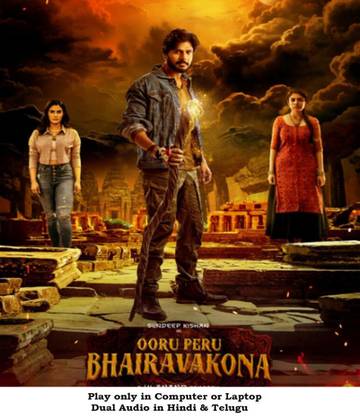 Ooru Peru Bhairavakona 2024 in Hindi & Telugu Play only in Computer or Laptop HD Quality without poster