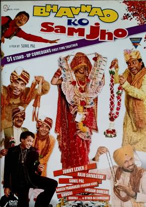 BHAVNAO KO SAMJHO