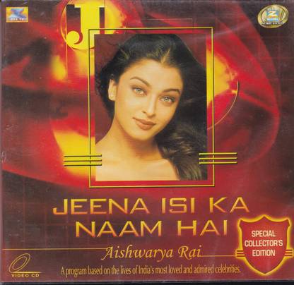 Jeena Isi Ka Naam Hai: Aishwarya Rai