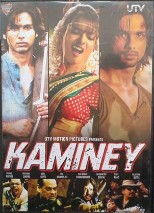 KAMINEY