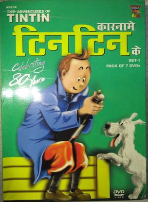 THE ADVENTURES OF TINTIN SET 1