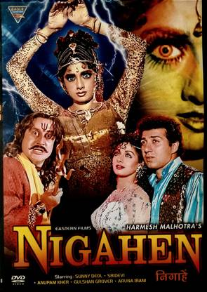 NIGAHEN