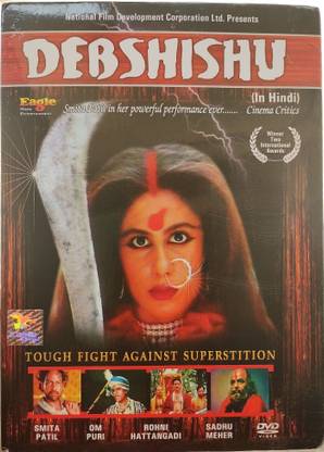 DEBSHISHU