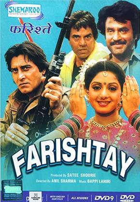 Farishtay