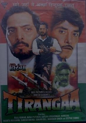 TIRANGAA