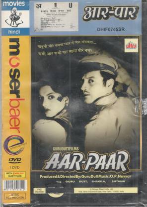 Aar - Paar B/W
