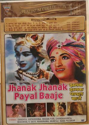 JHANAK JHANAK PAYAL BAAJE