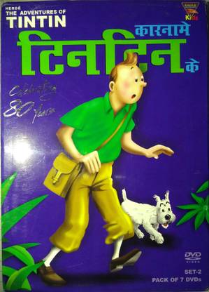 THE ADVENTURES OF TINTIN SET 2