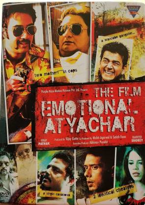 THE FILM EMOTIONAL ATYACHAR