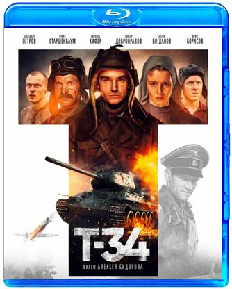 T-34 2019