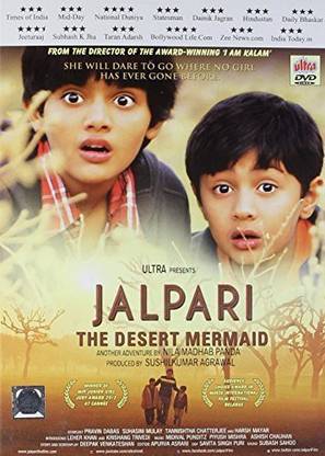 Jalpari The Desert Mermaid