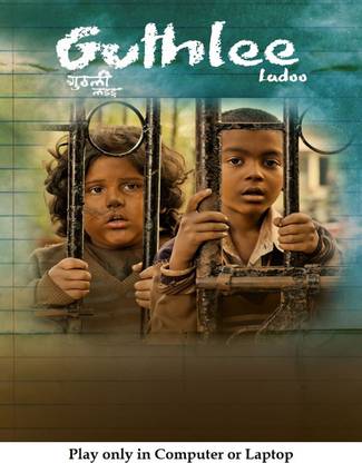 Guthlee Ladoo (2023) in Hindi play only in Computer or Laptop HD Quality without Poster