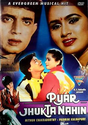 PYAR JHUKTA NAHIN