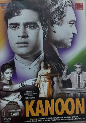 KANOON